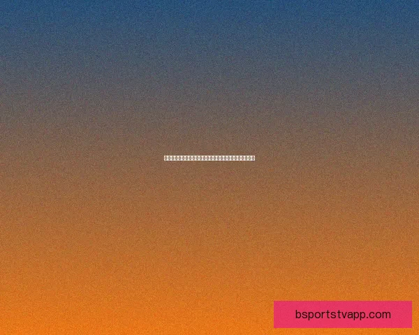 世界杯竞猜盘口分析与预测攻略助你轻松赢得赛事投注胜利