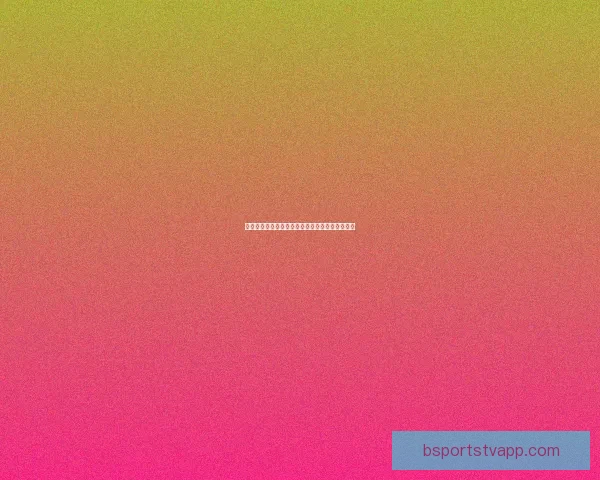 世界杯足球竞猜赔率全面解析与热门赛果预测指南