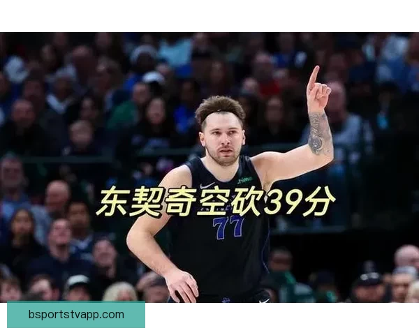 东契奇三节砍40分创湖人单赛季三分新纪录 里夫斯迎个人里程碑 东契奇三节砍40分创湖人单赛季三分新纪录 里夫斯迎个人里程碑