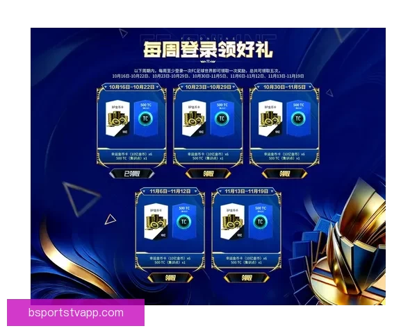 世界杯竞猜福利平台全面上线 让你享受极速预测与丰厚奖励