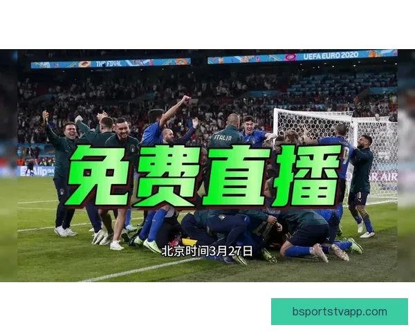 2026世界杯精彩赛事全程直播精彩瞬间不断更新