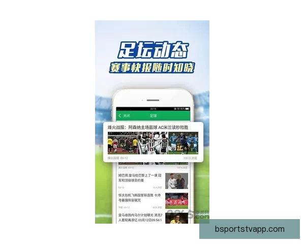 掌握最新体育竞猜动态，轻松赢取高额奖金攻略大全